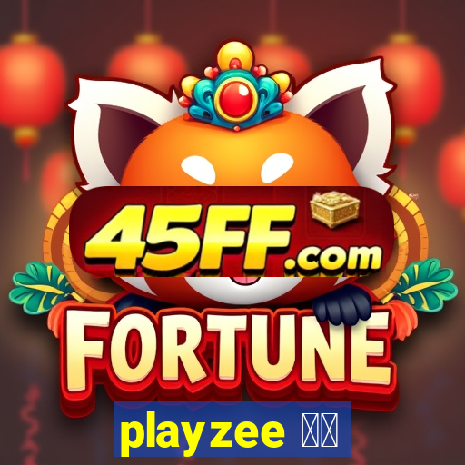 playzee 软件